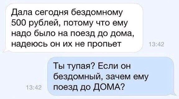 Картинки и мемы для настроения 024