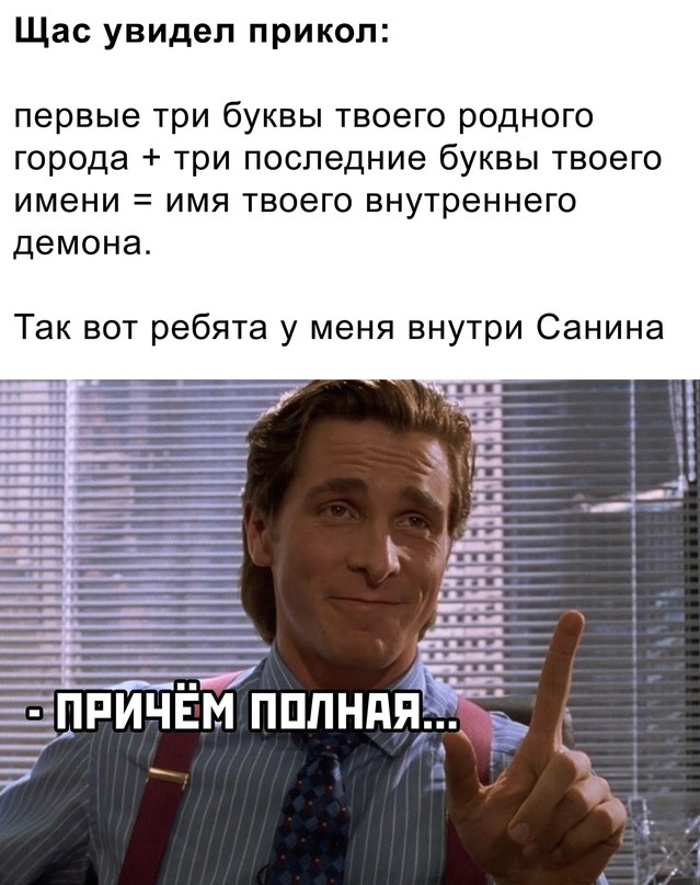 Весёлый полтишок 10.03