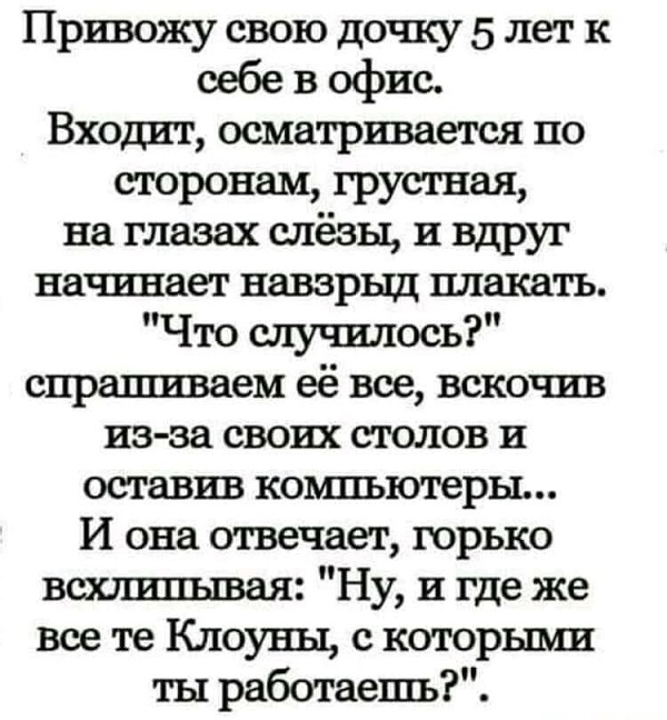 Картинки и мемы для настроения 30.04.21