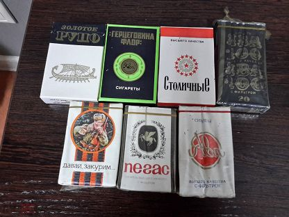Сигареты давай закурим фото. Сигареты дав. Сигареты советские давай закурим. Сигареты каунас. Папиросы давай закурим.