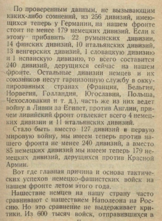 Выход в поход 2-й Тихоокеанской эскадры. 1904 год