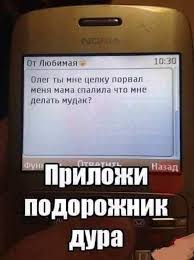 Скорострелам в радость