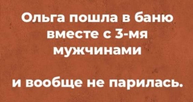 Картинки с надписями и всякие жизненные фразы