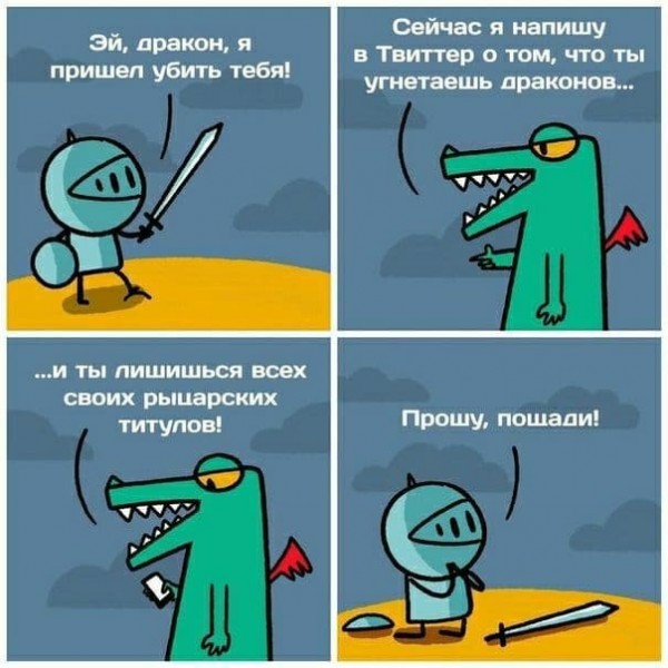 Пятница. Вечер. Картинки всякие #12