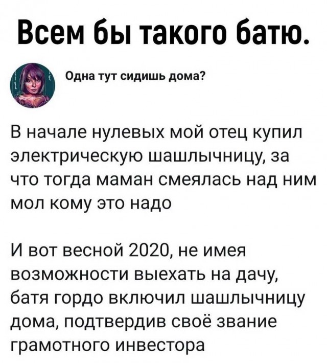 Забавные комментарии из социальных сетей (01.08.22)