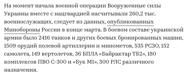 ВСУ объявили о начале наступления на южном фронте