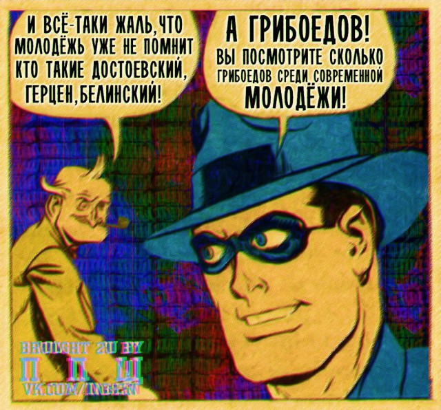 Воскресная наркомания, для деградантов