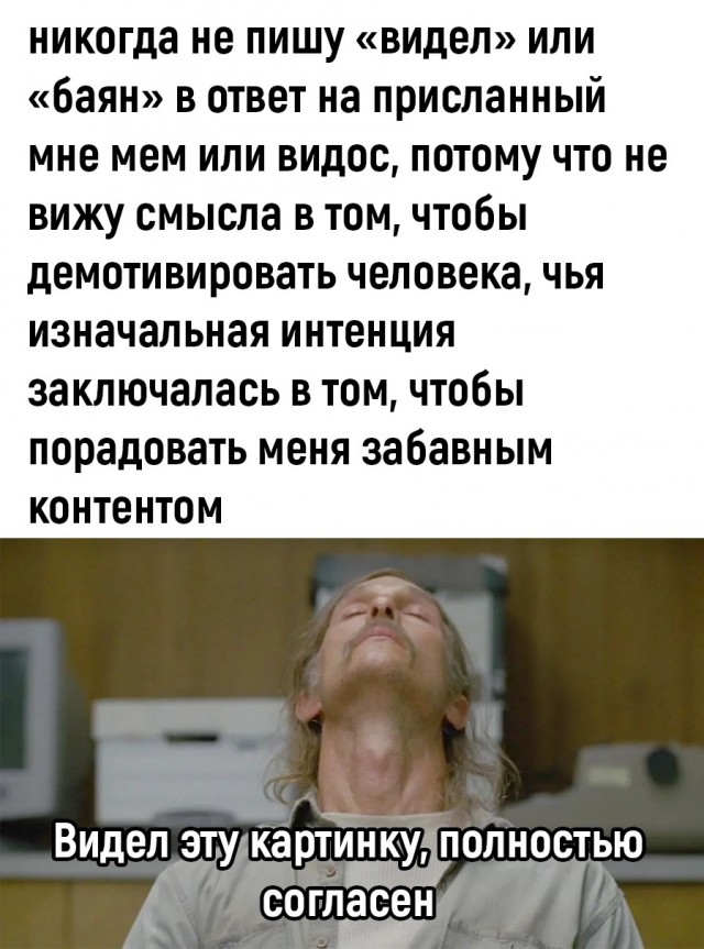 Юмор в картинках и без