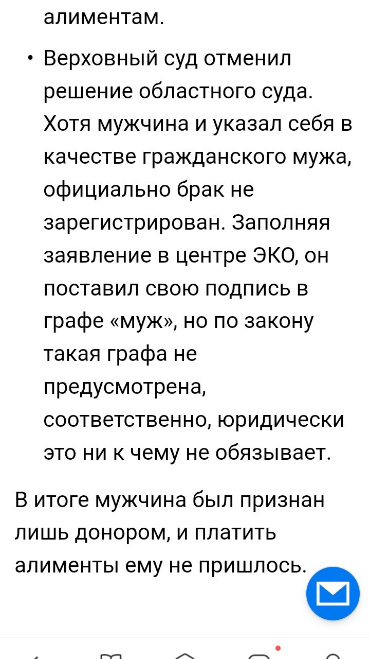 Почему женщина против днк-теста на отцовство в роддоме - ЯПлакалъ