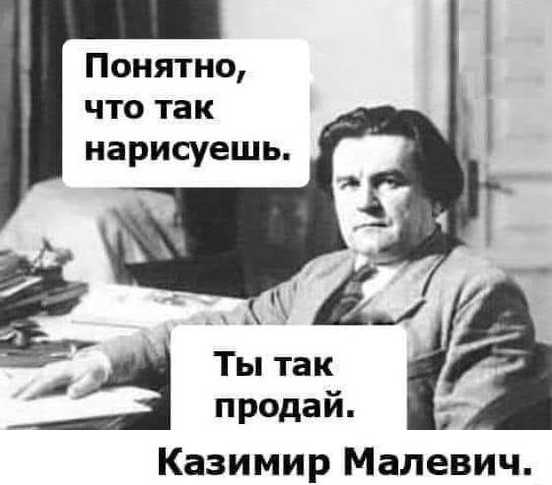 Вот такая дорогая картина