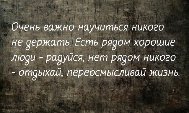 Просто выскажусь!