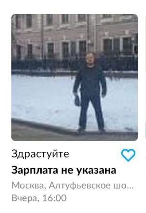 Перлы с одного сайтика