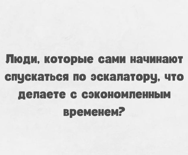 Для настроения картинки и буквы