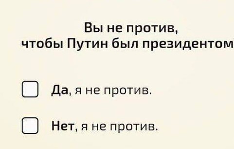 Явка обязательна