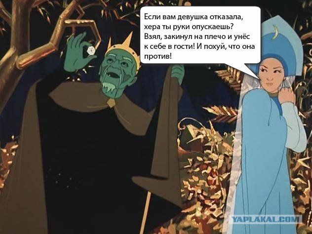 Женщин не понять......