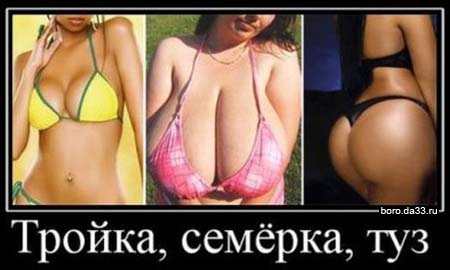 Олдскульные картинки с древнего ПК