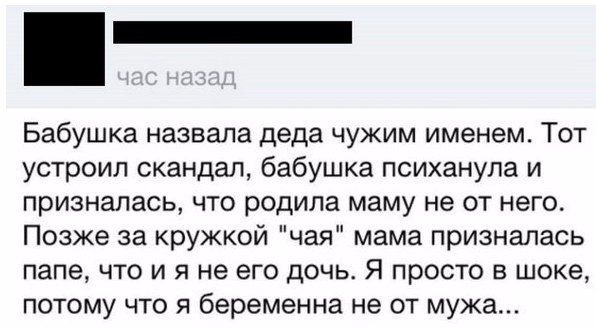 Подложное отцовство: 'Но ты же всё равно отец' - сказала жена