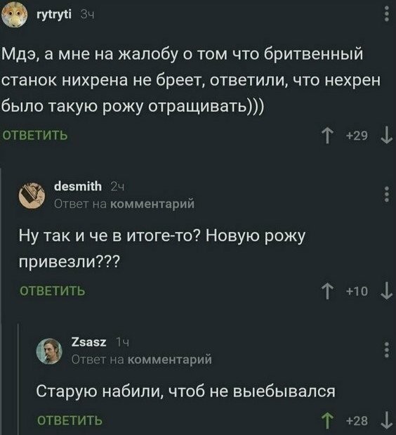 Праздничная дичь. Ударная доза