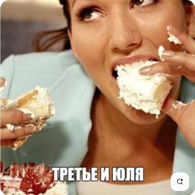 Так себе картинки 03.07.25