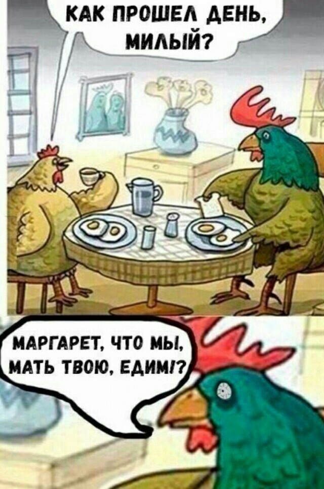 Деградация