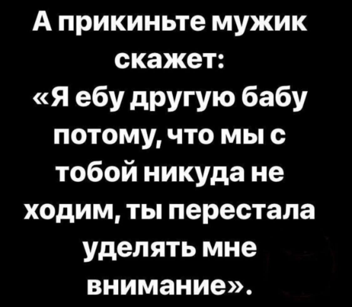 Одной картинки псто