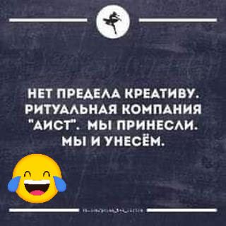Небаянистая деградация