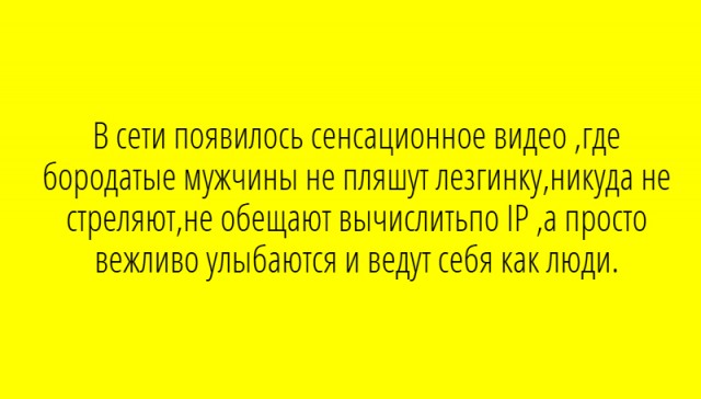 Забавные картинки, шутки из этих ваших интернетов