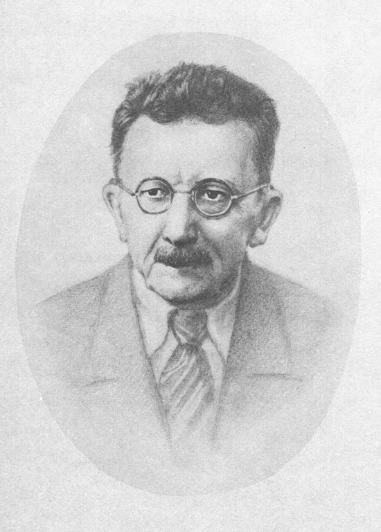 Коммуна имени Дзержинского