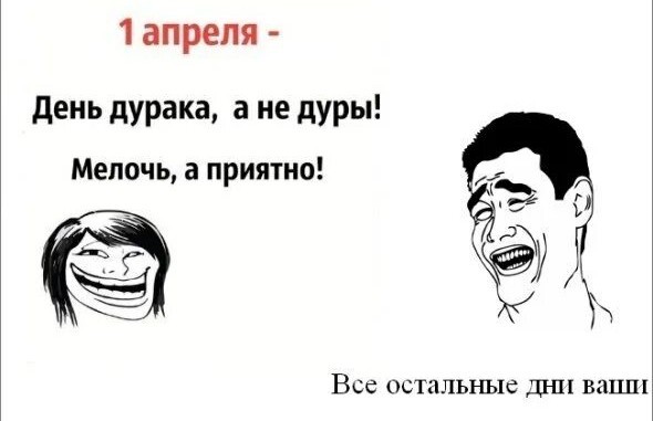 О наболевшем