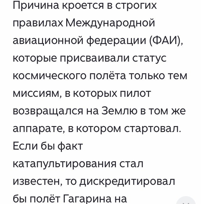 Рухнул железный аргумент "Нелетальщиков". Куда делись пояса Ван-Аллена?