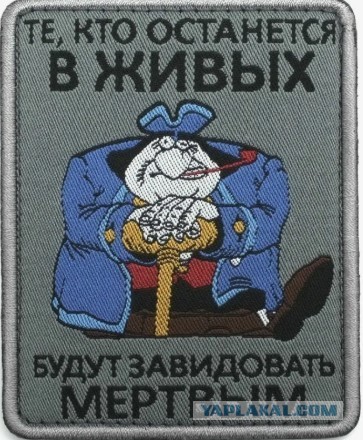 "Завали е*ло свое! Дура е*аная!"