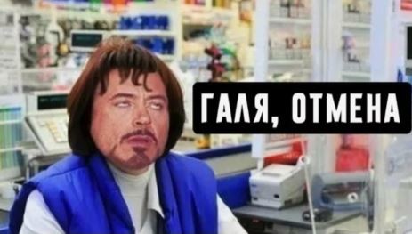 Как я устал на свидании