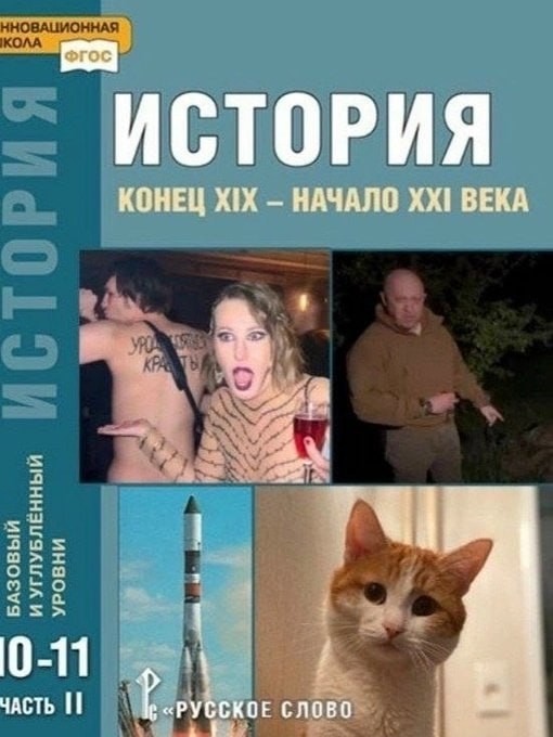 Такого подката вы ещё не видели