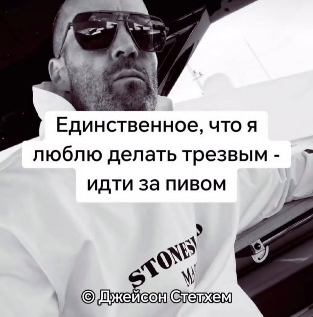 Картинки для деградации 287 (разной степени свежести)