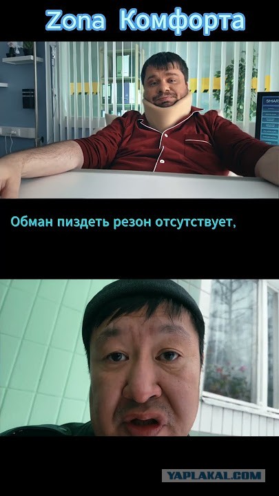 Баллы ОЗОН.Как потратить?