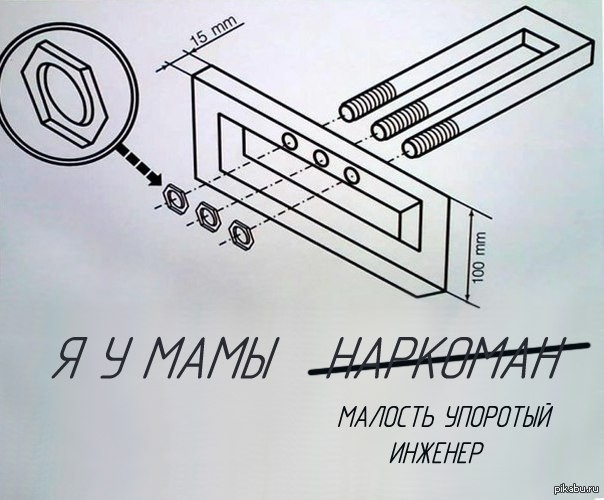 30 октября - День инженера-механика!