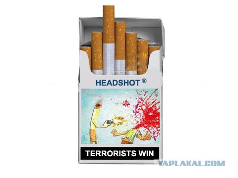 Курение убивает
