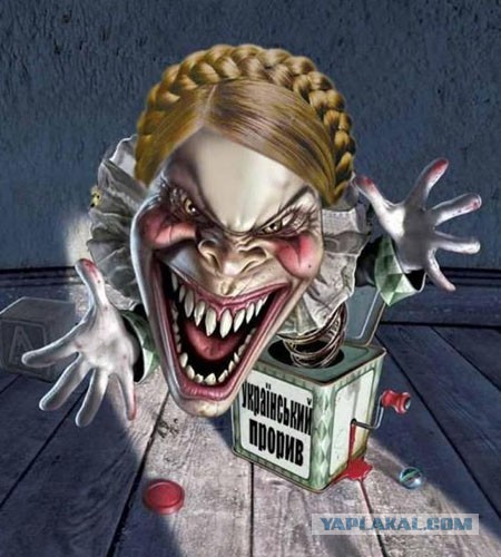 Тимошенко: Россия должна выполнить три условия