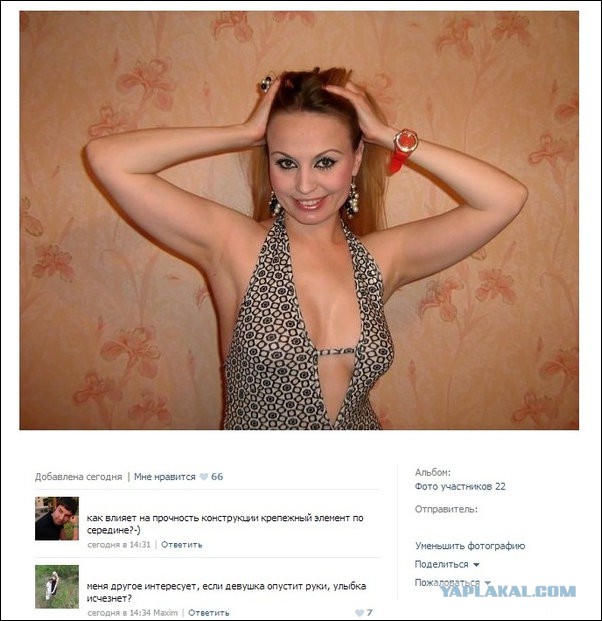 Смешное из соц сетей