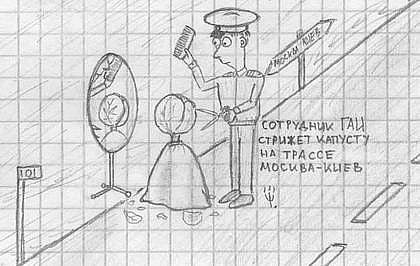 С 1 марта  милиционеры "живут на одну зарплату "