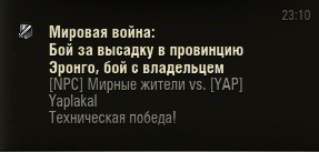 Wargaming 11
