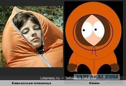 Они нашли себя