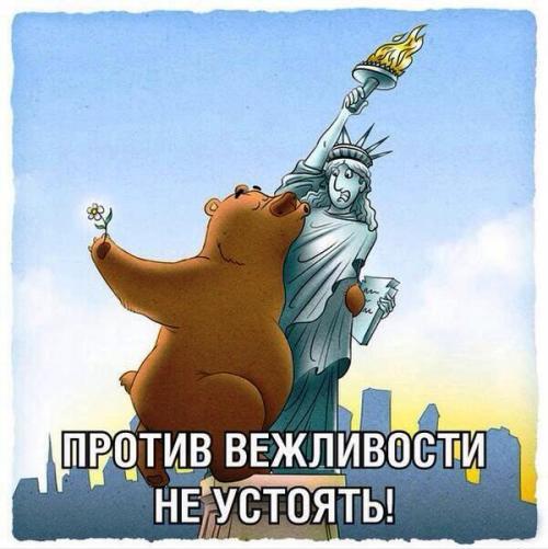 Война не повод для смеха, но....