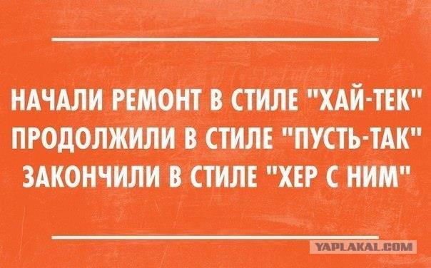 Пост ради Юки.