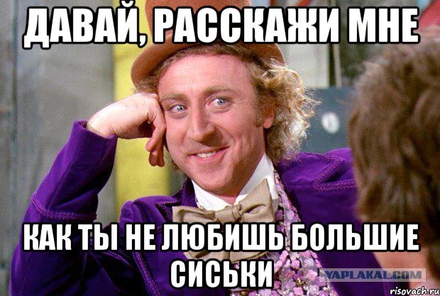 Сиськи сила однако!
