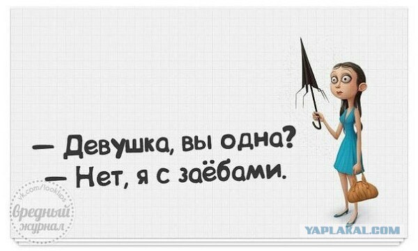 Смешные комментарии из социальных сетей 15.11.14