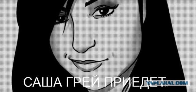 А кумиры кто?
