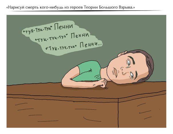 Рисунки по просьбам