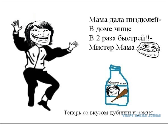 Принцесса на белом коне