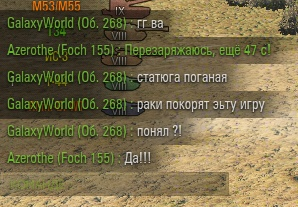 Wargaming 18